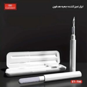 earldom cleaning kit